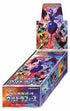 Japanese Pokemon SM5 Enhanced Booster Pack